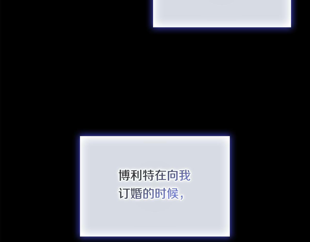 第22话 他宣示主权5