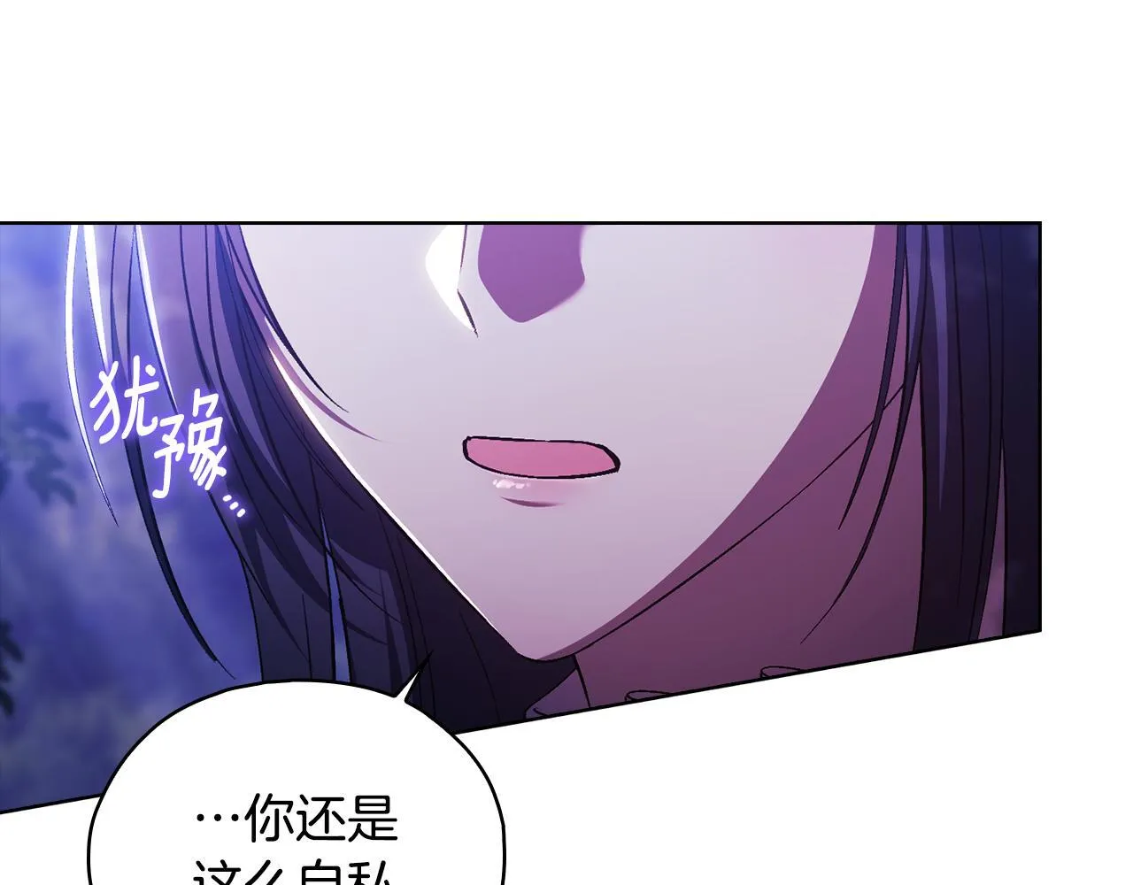 第73话 姐妹谈心130