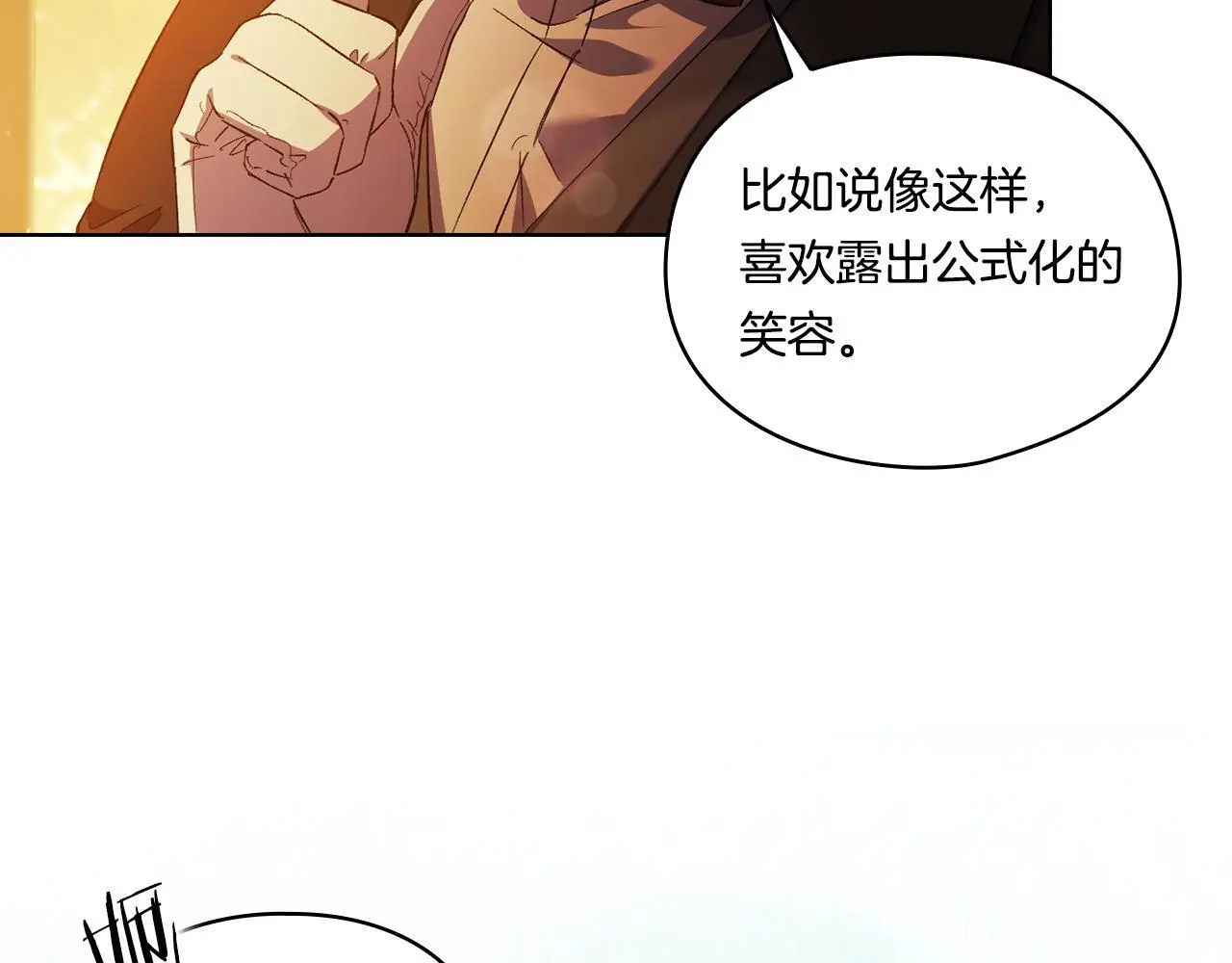 第44话 确认心意146
