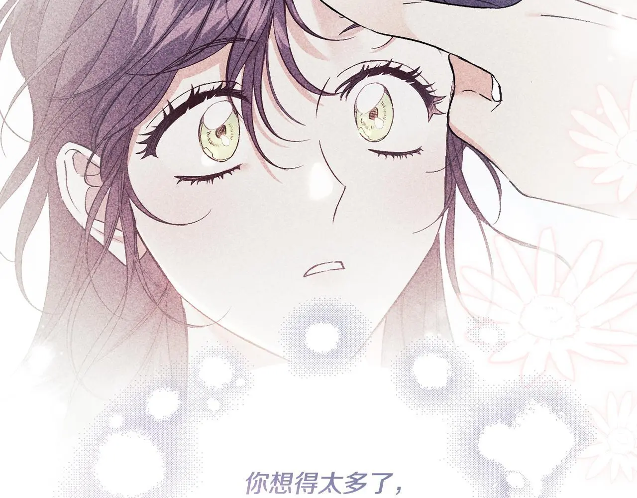 第44话 确认心意37
