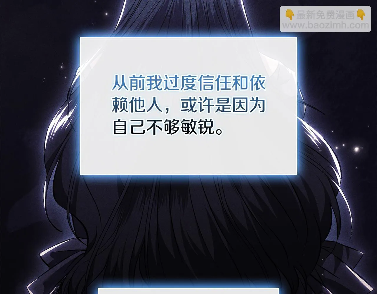 第74话 姐妹合作102