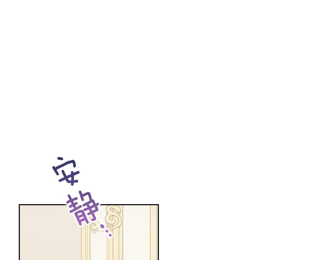 第15话 白莲花飘香114