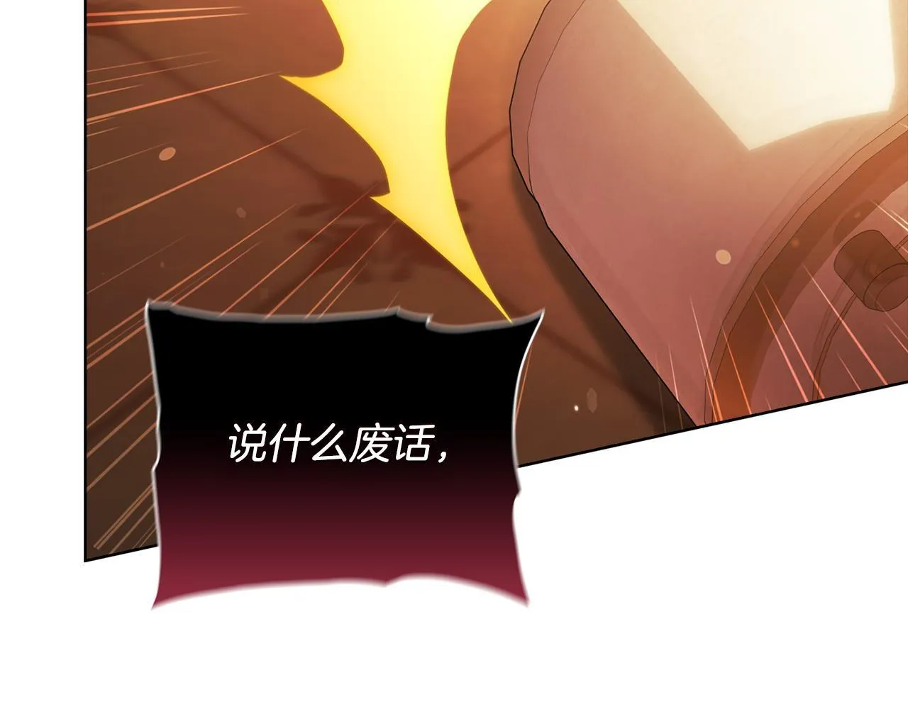 第63话 阳动作战102