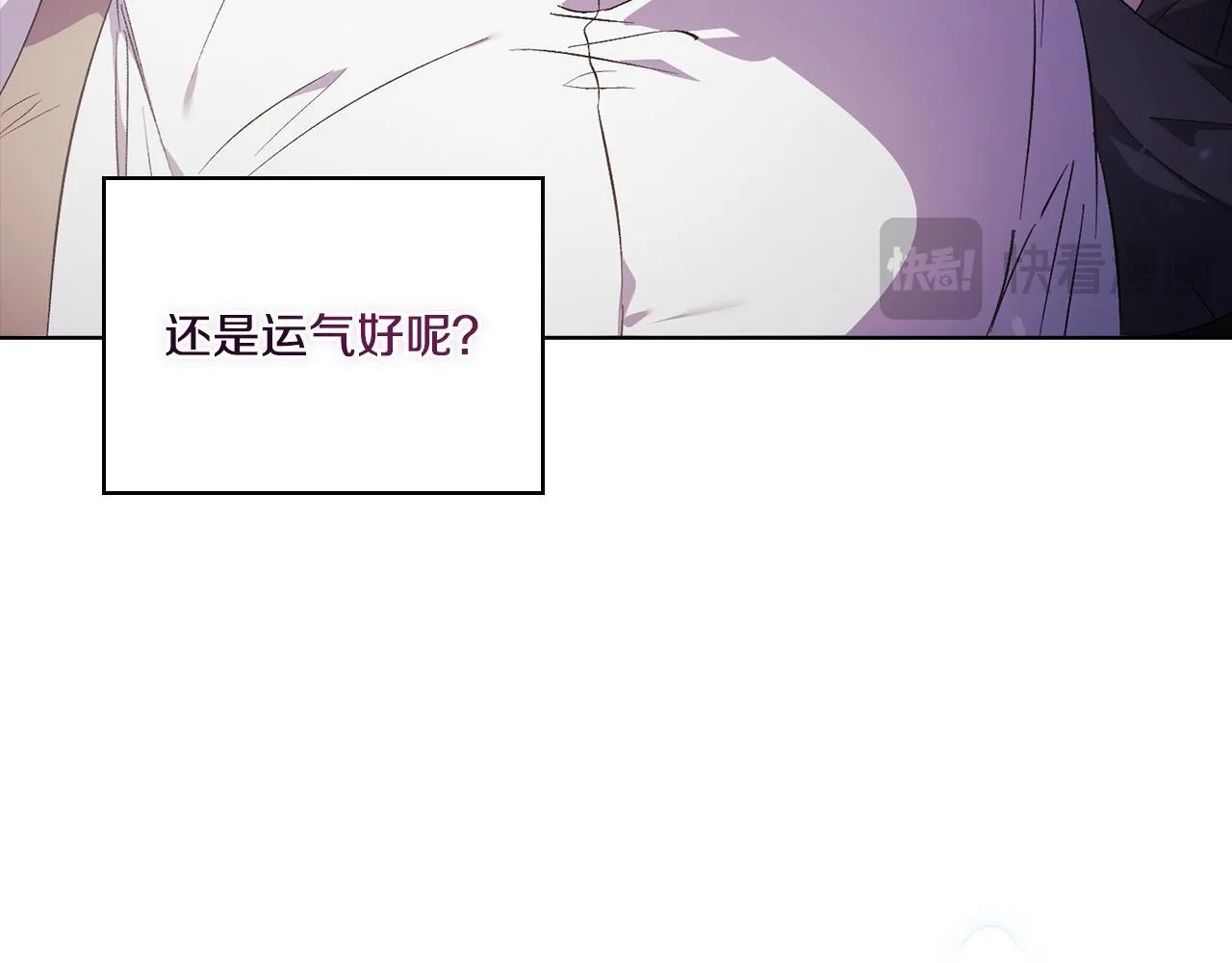 第52话 她的守护者33