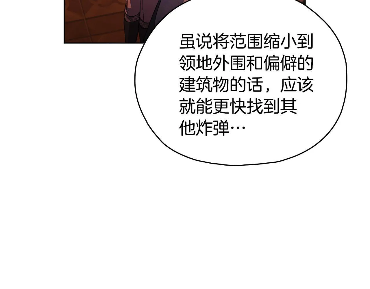 第78话 废牌23