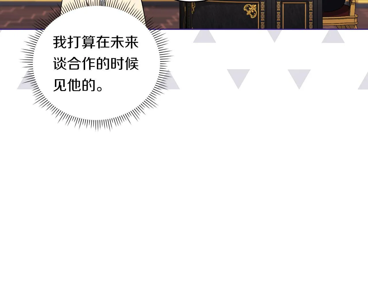 第47话 神秘的遗产90