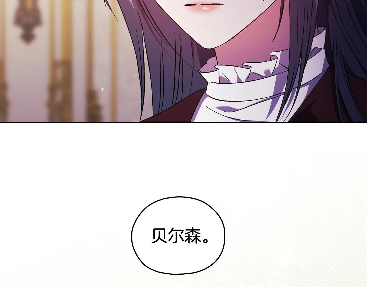 第74话 姐妹合作119