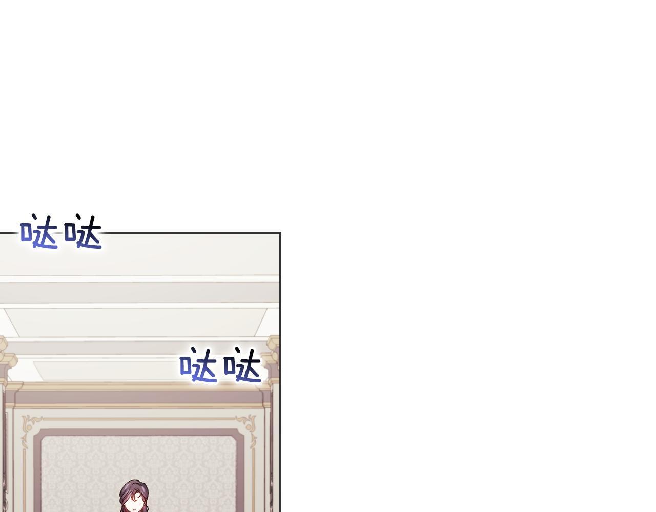 第32话 鞭子与糖174