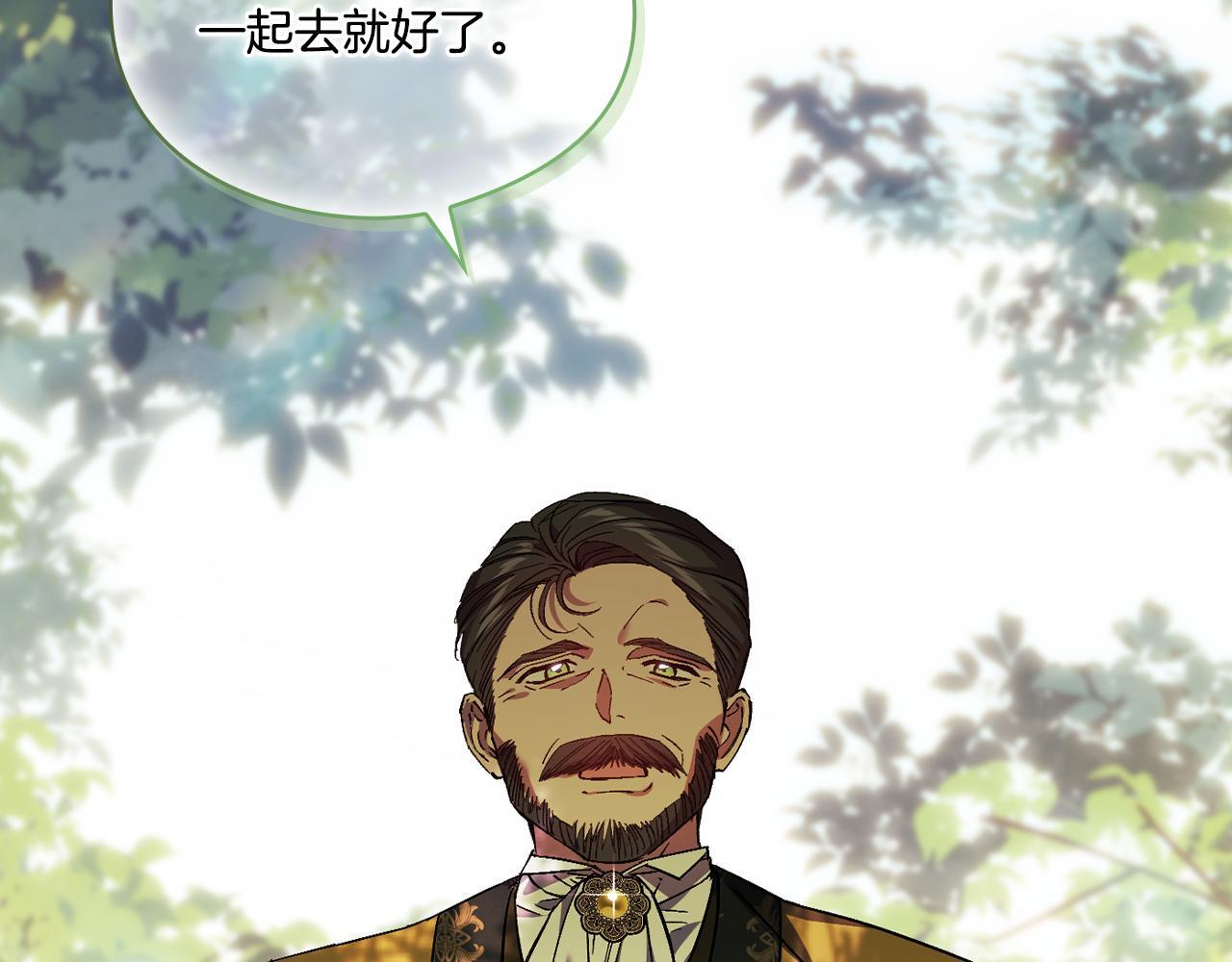 第35话 预判的预判48