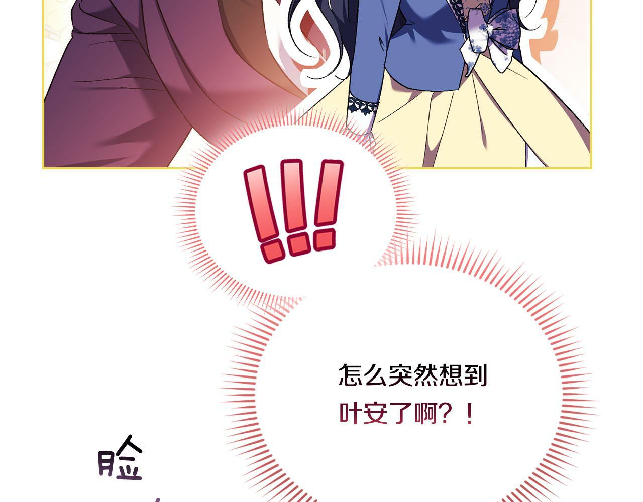 第19话 逆转局势的计划106