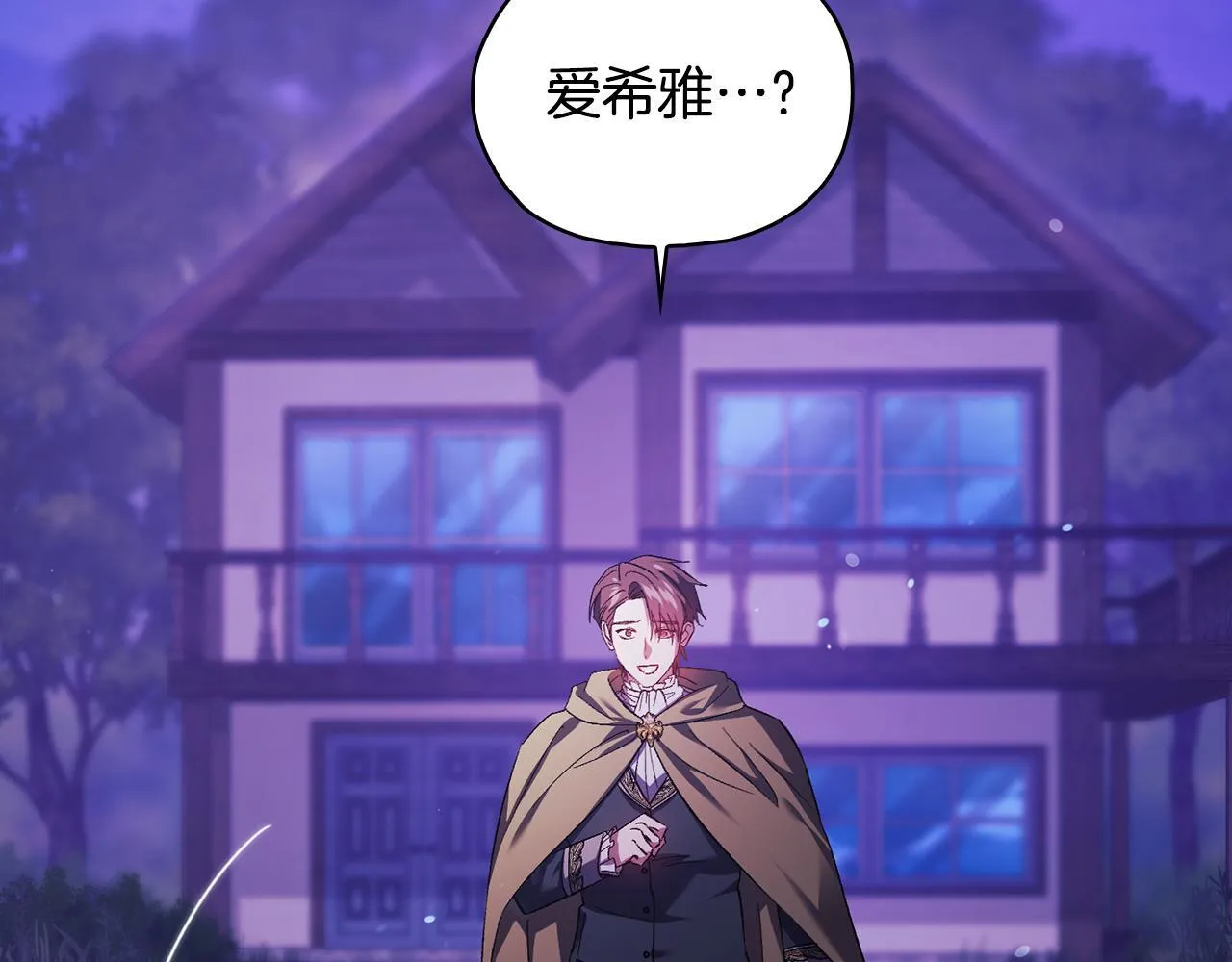 第78话 废牌124