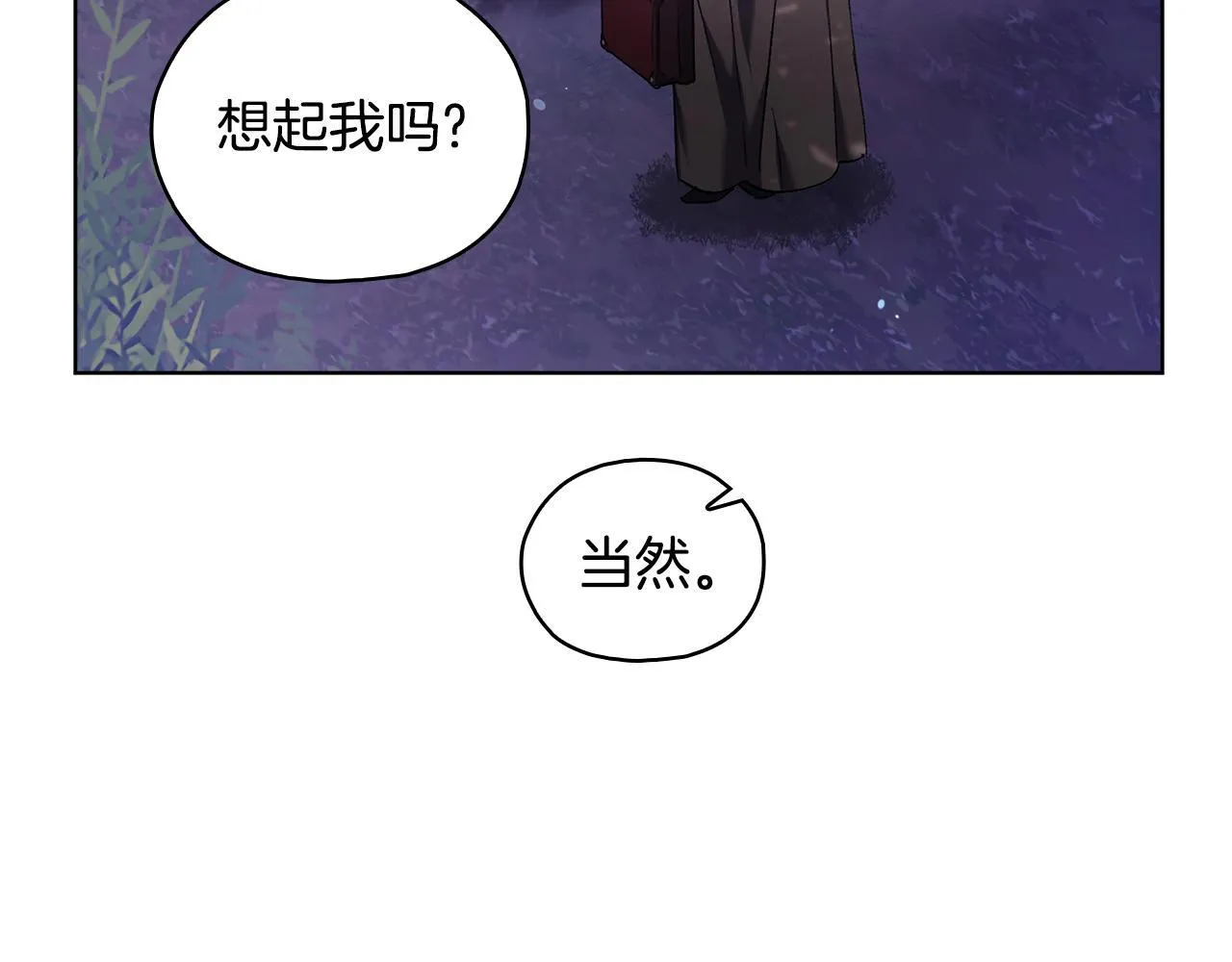 第78话 废牌137
