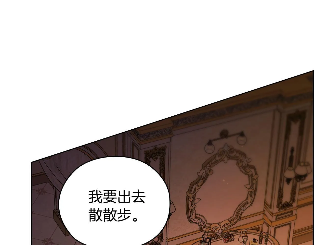 第63话 阳动作战134