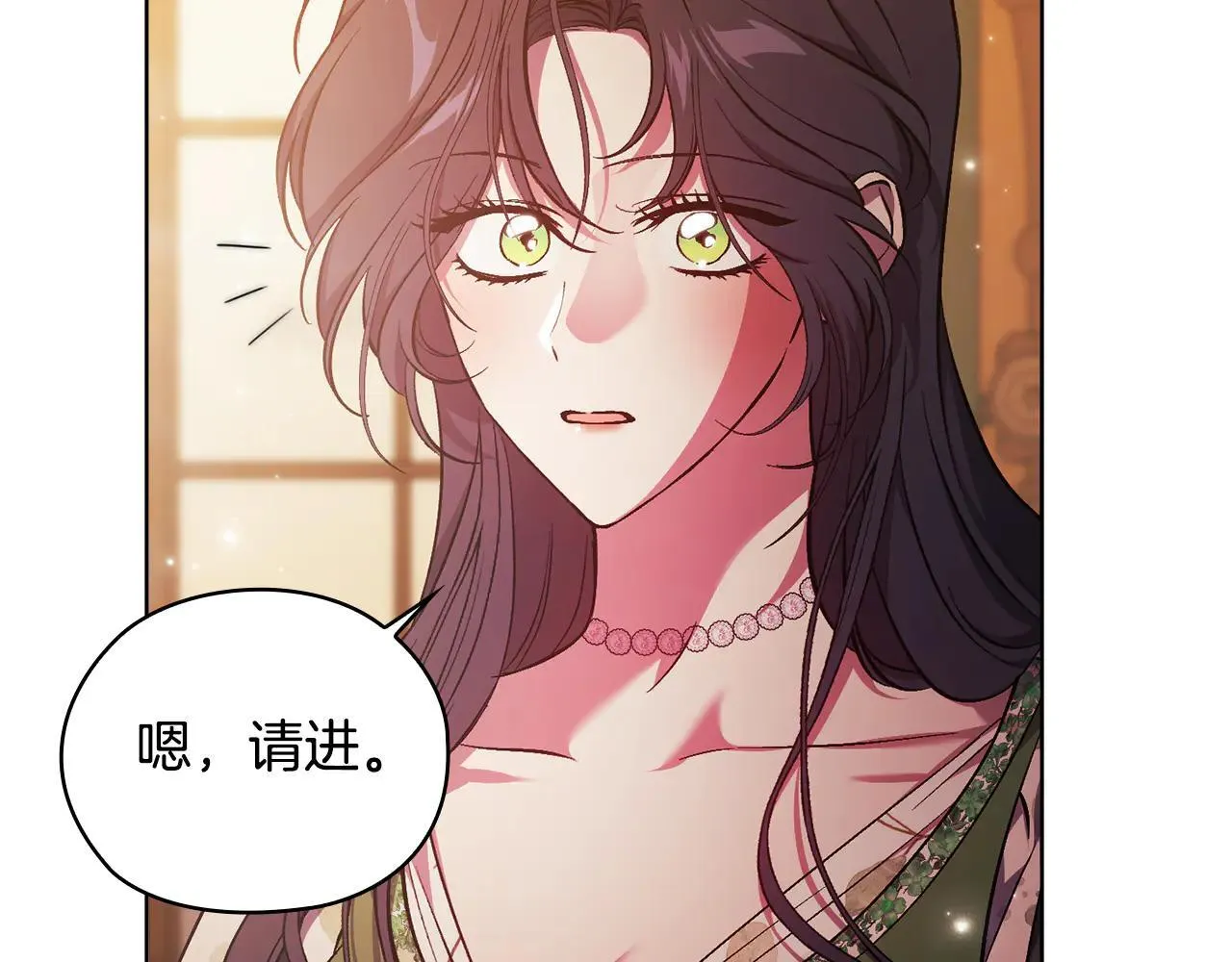 第71话 小时候73