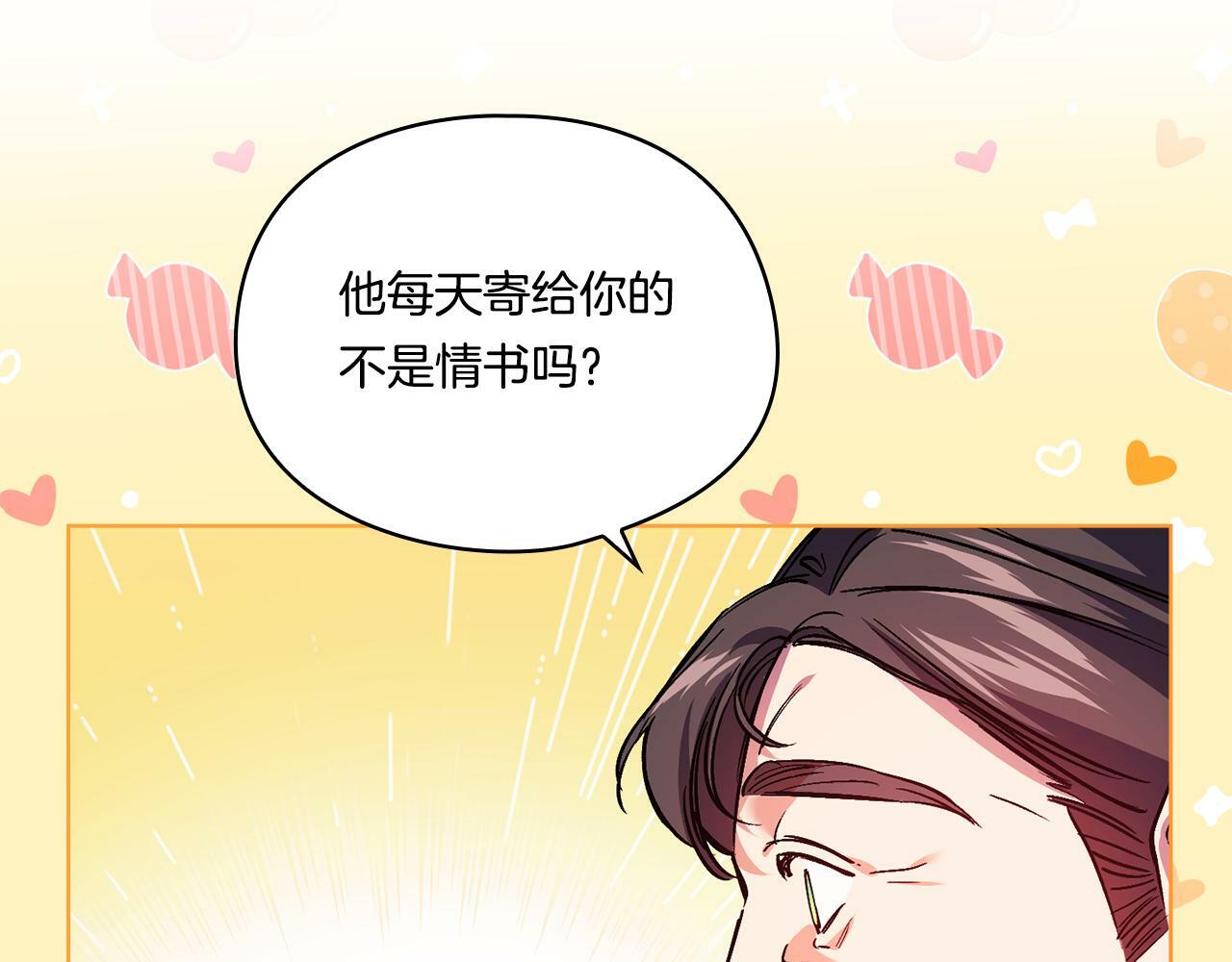 第8话 他不会甘于现状114