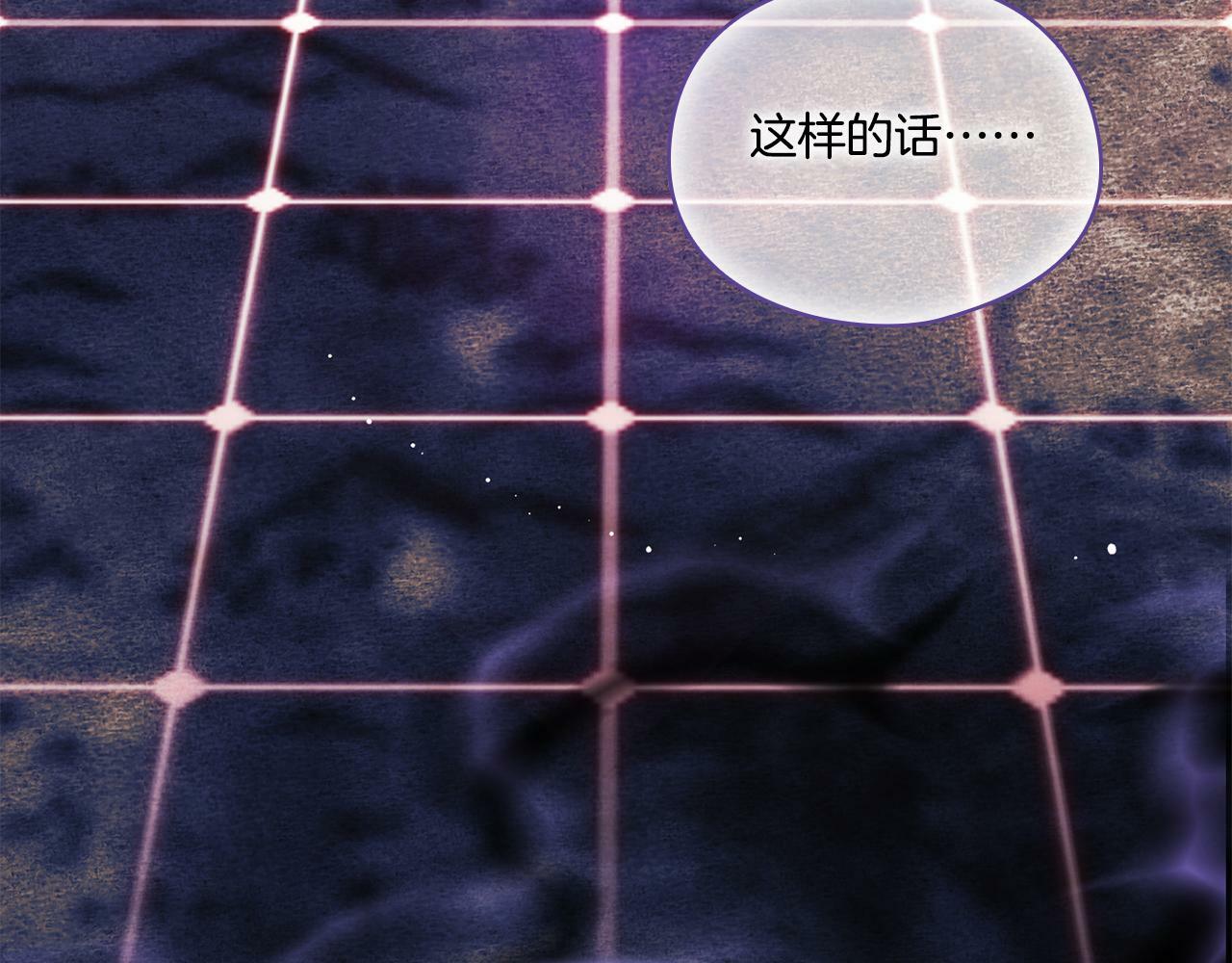 第19话 逆转局势的计划24