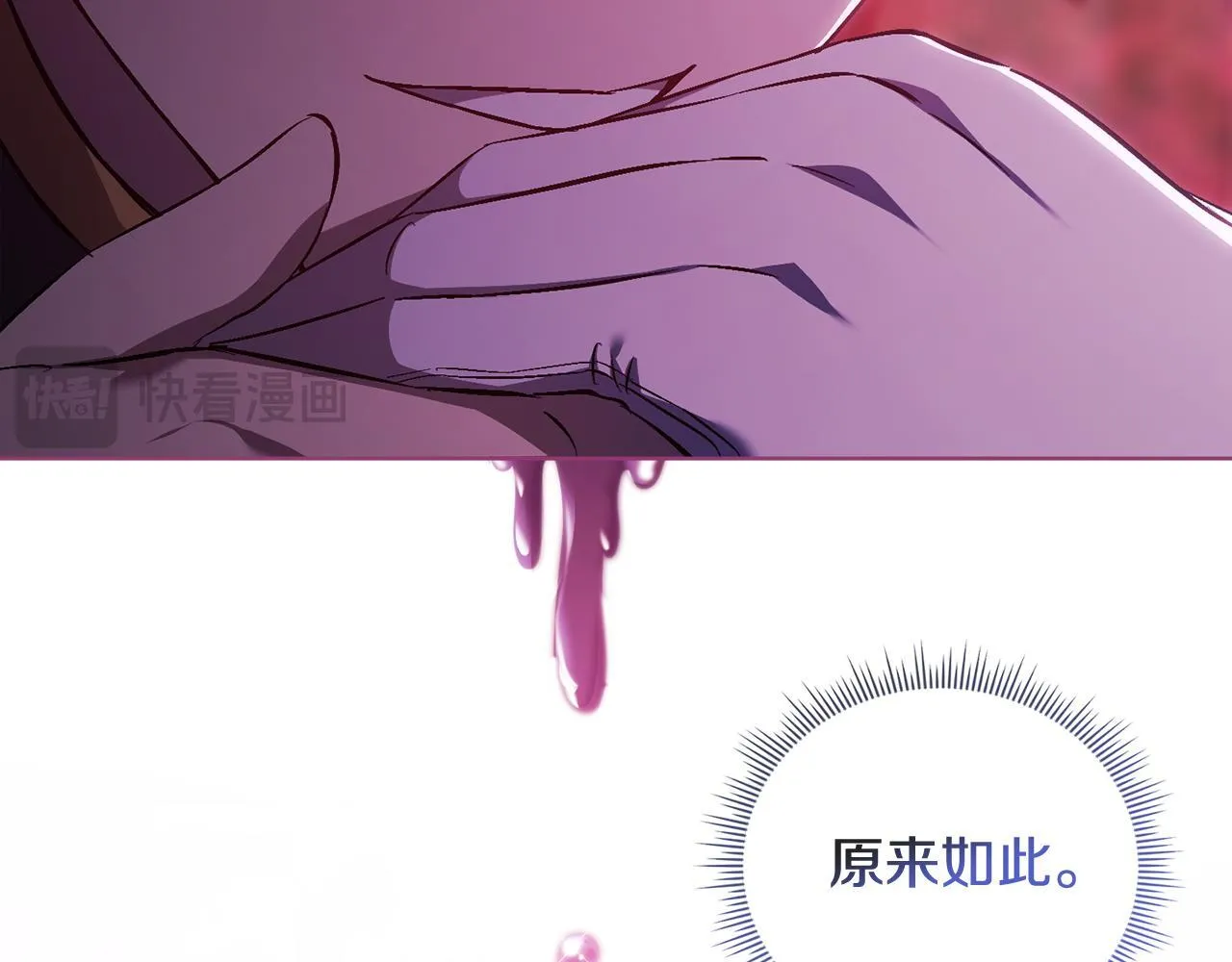 第69话 交换“礼物”140