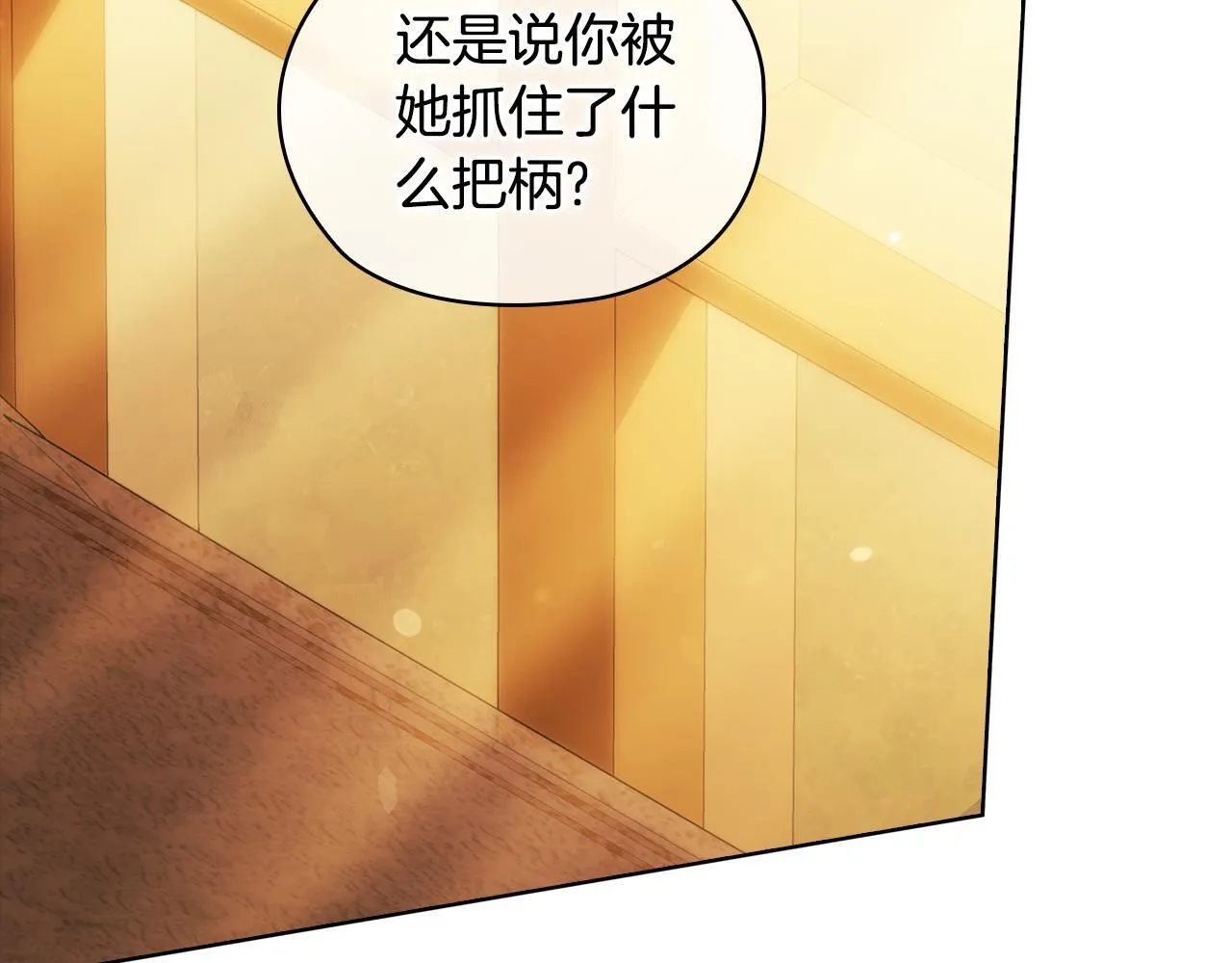 第63话 阳动作战85