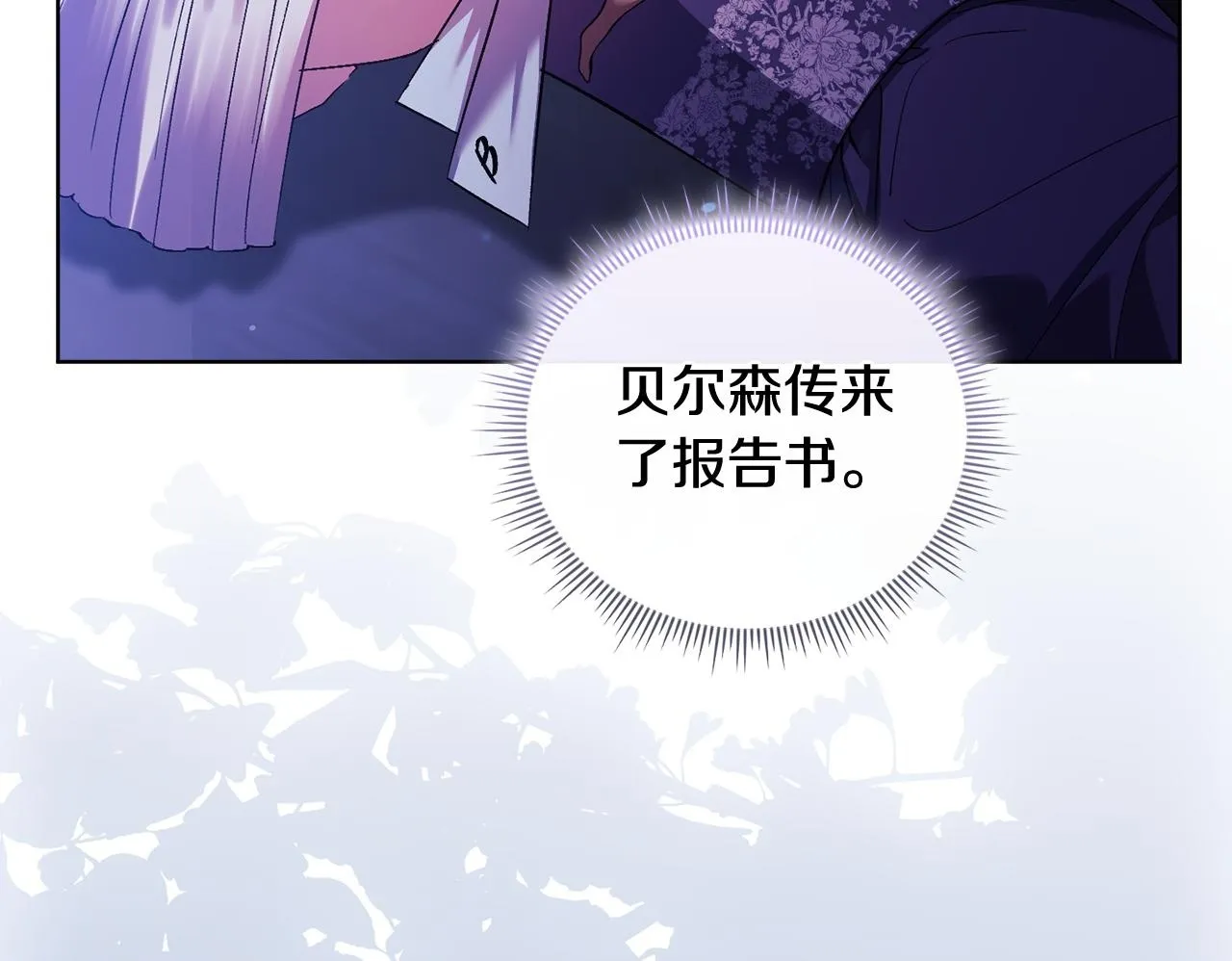 第54话 渴望幸福153