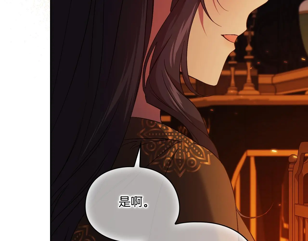 第44话 确认心意200