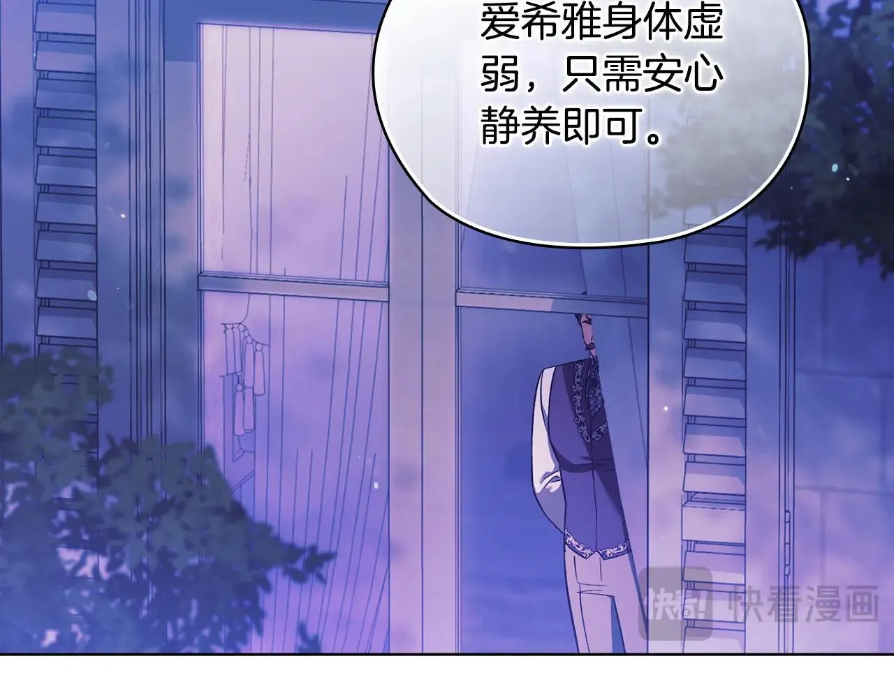 第71话 小时候128