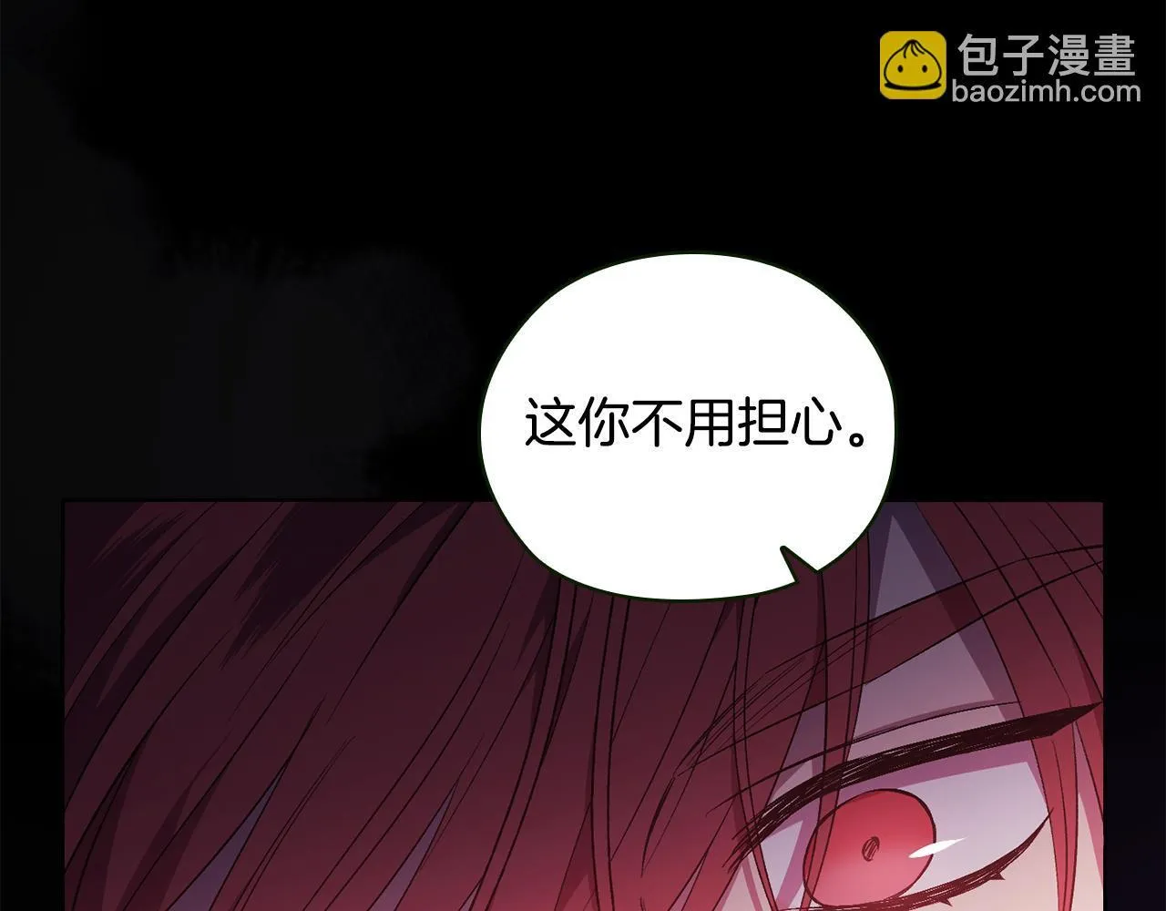 第60话 二人世界131