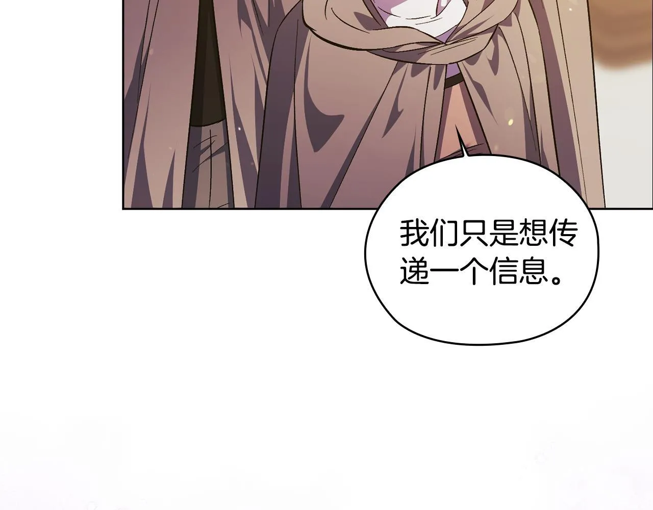 第68话 无罪释放51