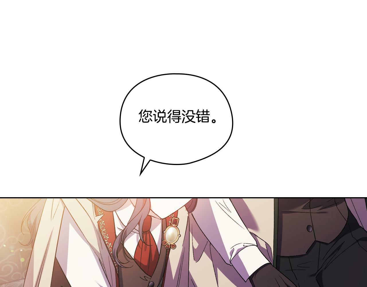 第27话 谈判的好手169