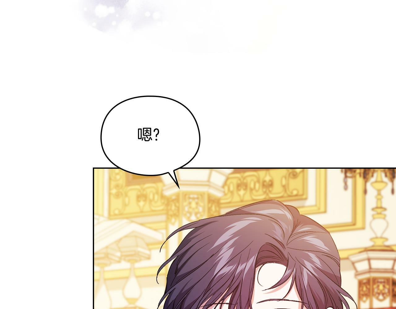第12话 第一支舞150