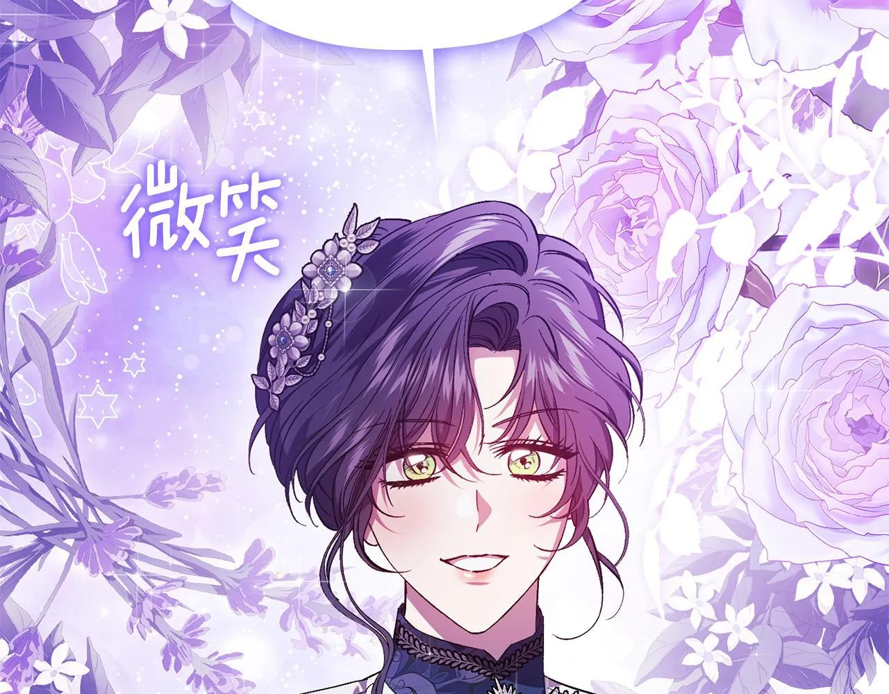 第68话 无罪释放91