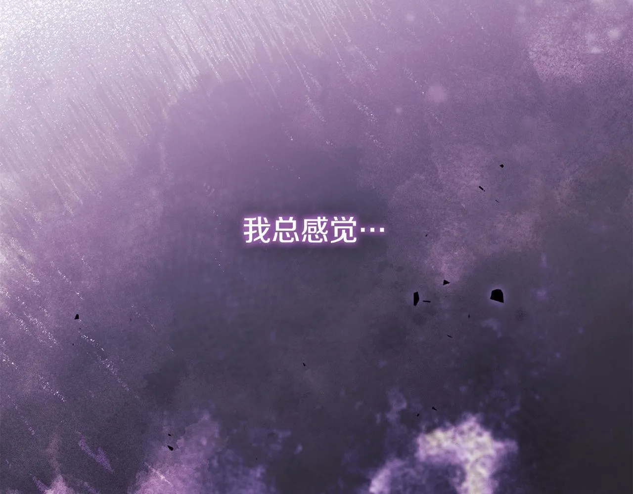 第57话 酒后断片？135