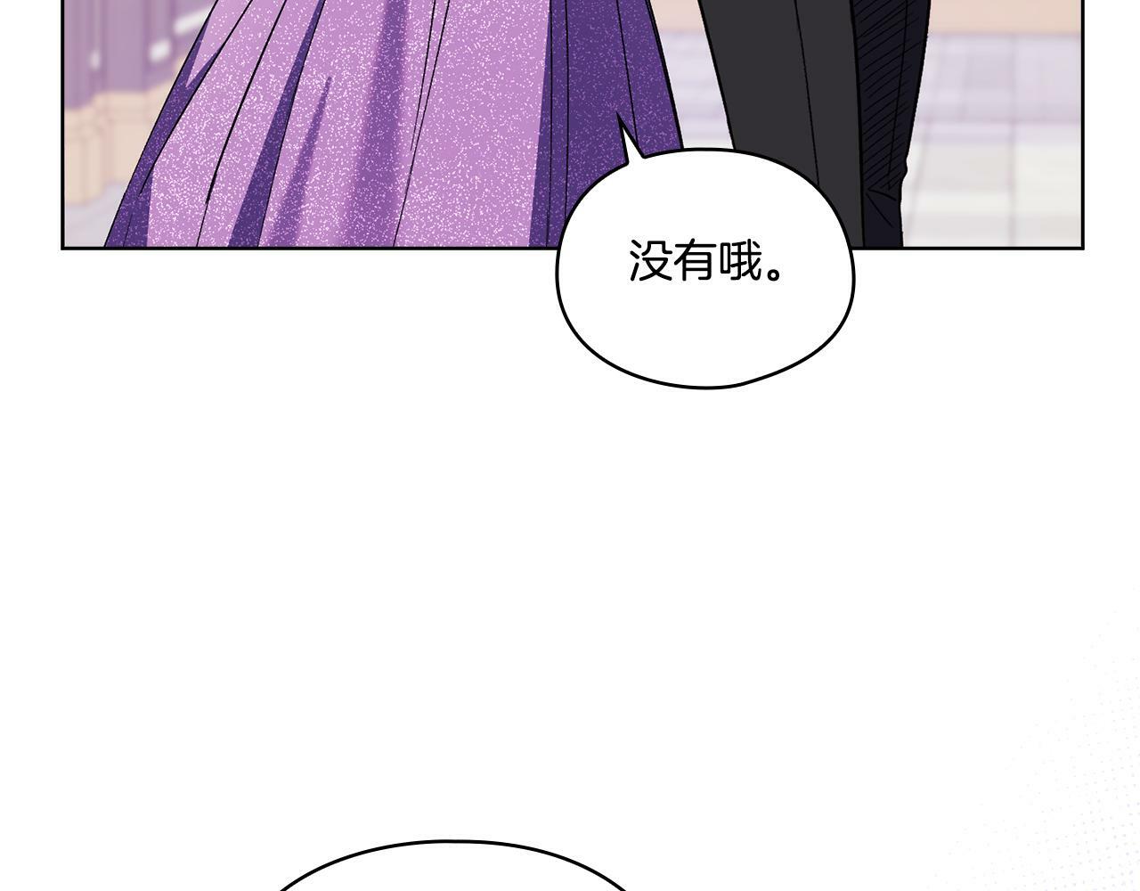 第17话 成为彼此的力量102