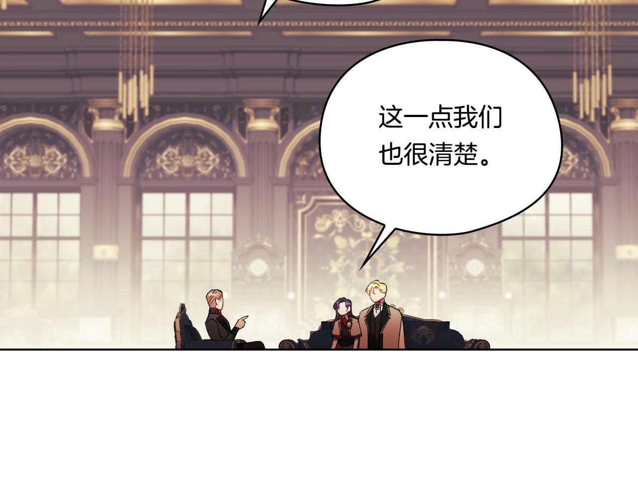 第27话 谈判的好手135