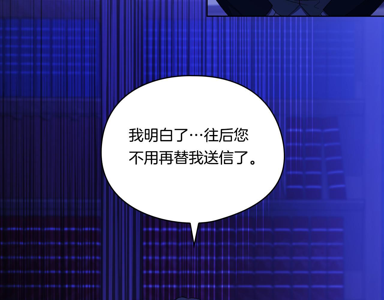 第30话 双生子，双面刃144