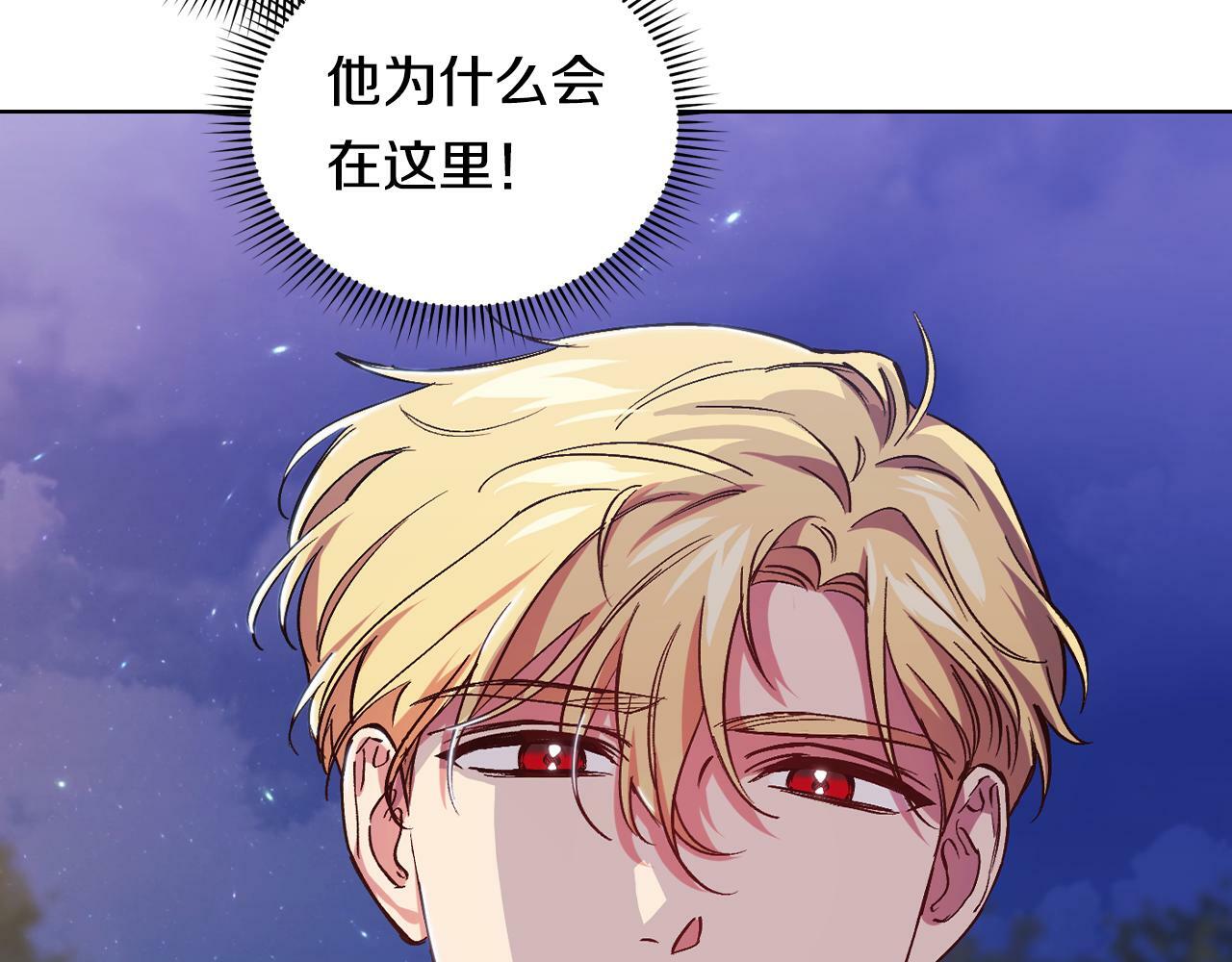 第5话 这是有偿救援12