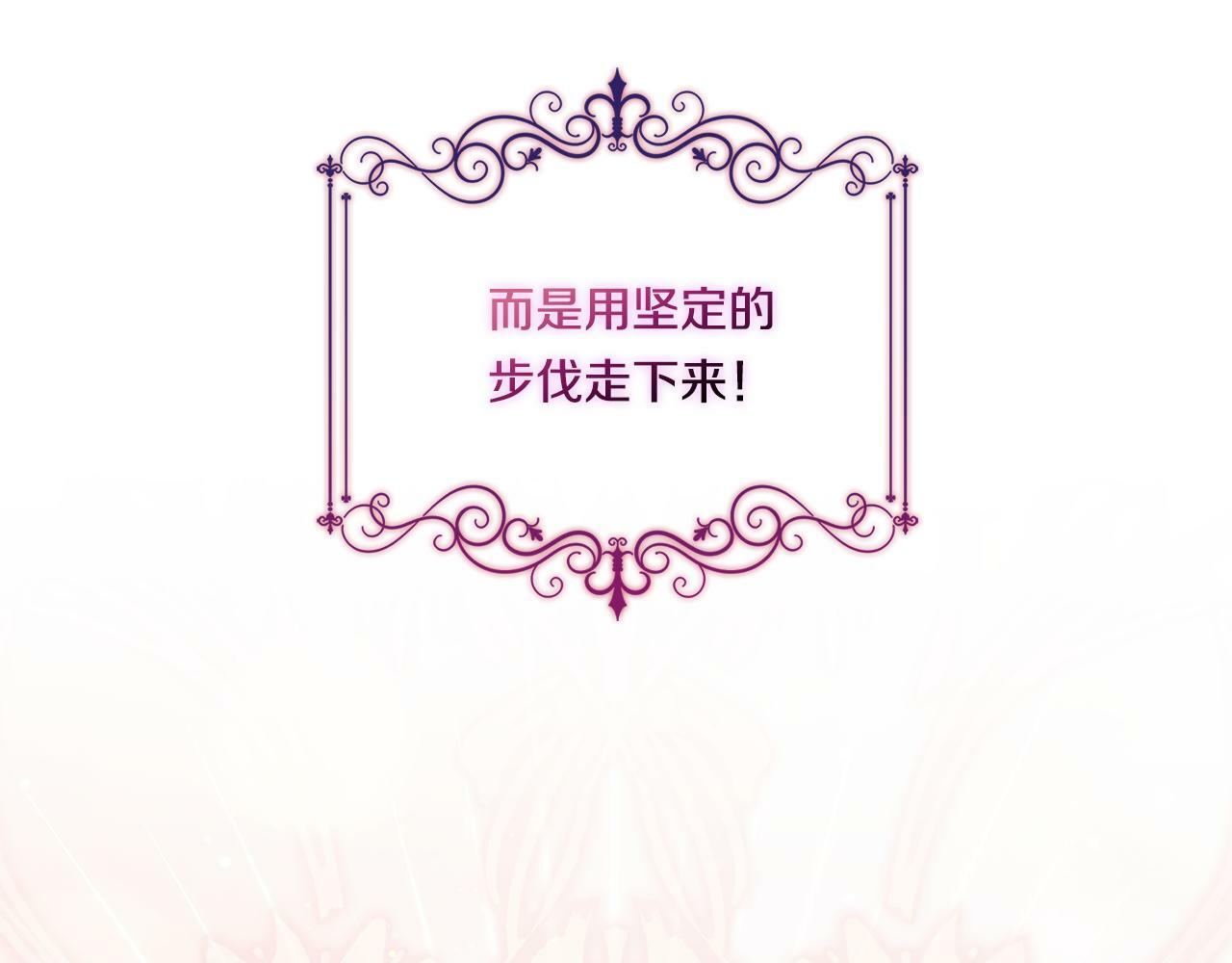 第12话 第一支舞11