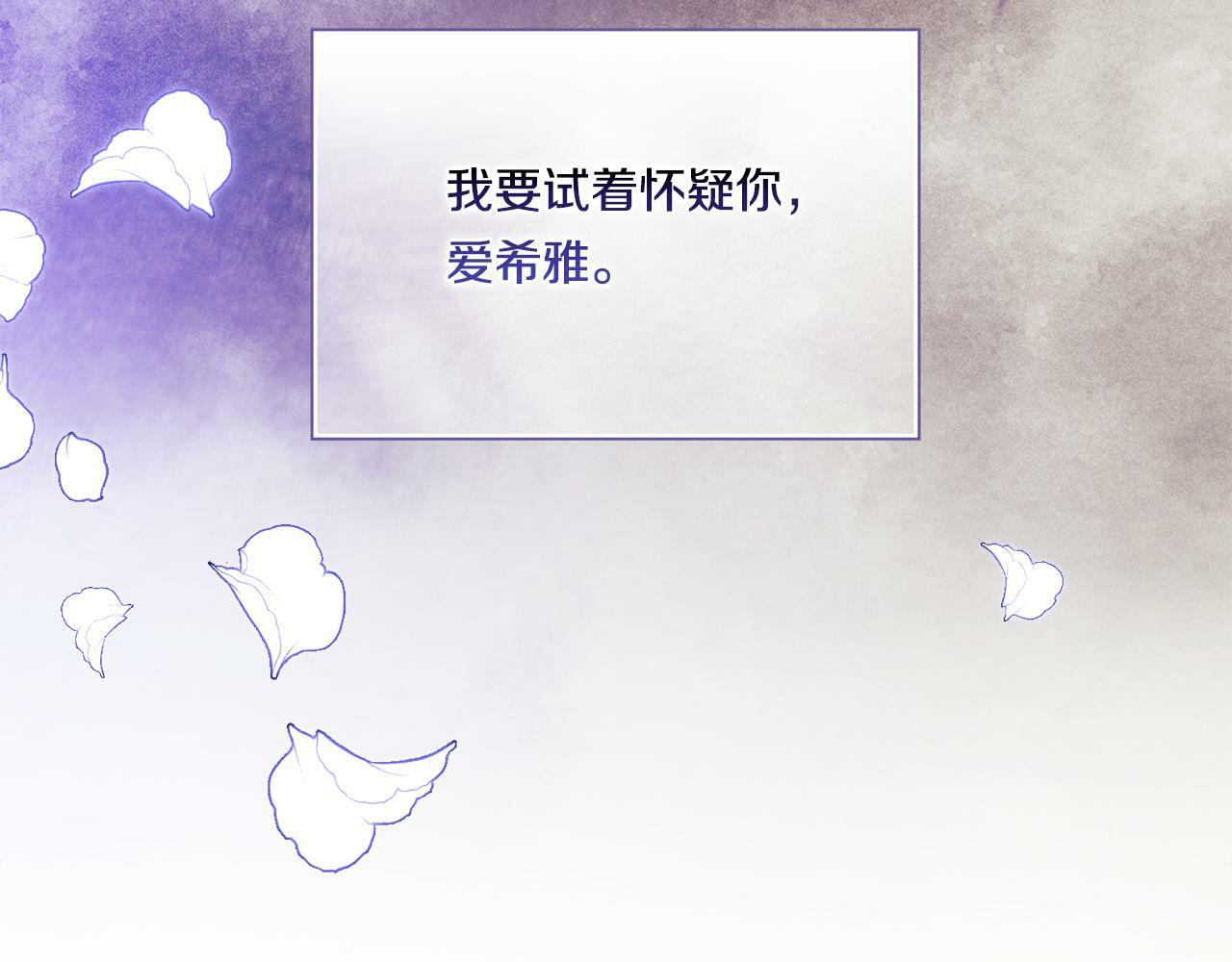 第9话 各异的心思169