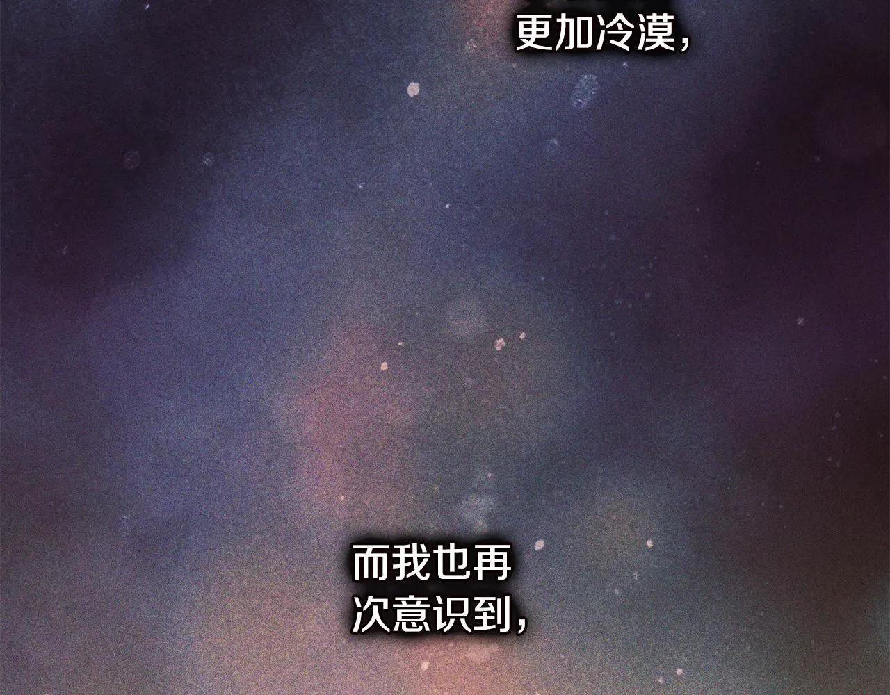 第72话 愚蠢136