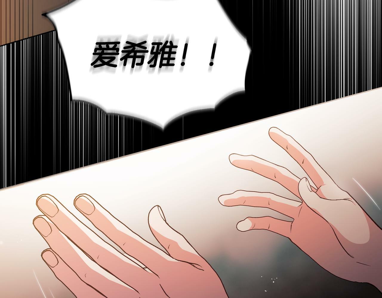 第1话 重启命运之门79