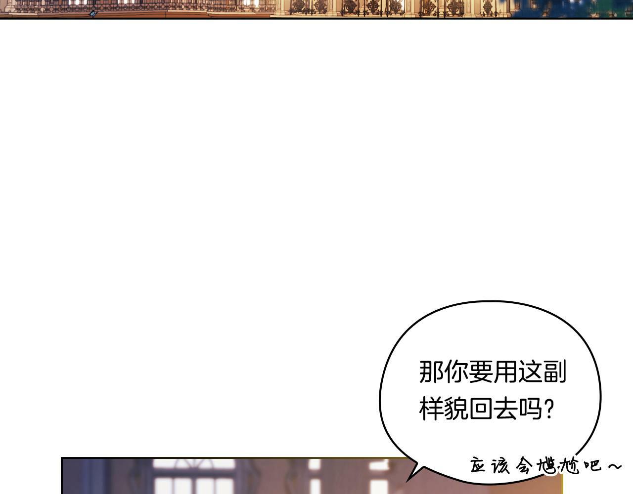 第5话 这是有偿救援156