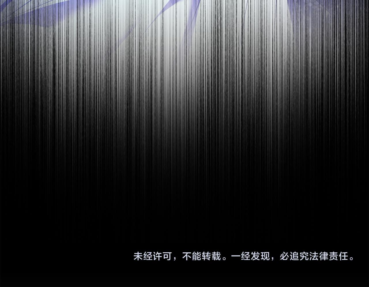 第29话 神秘监护人？197