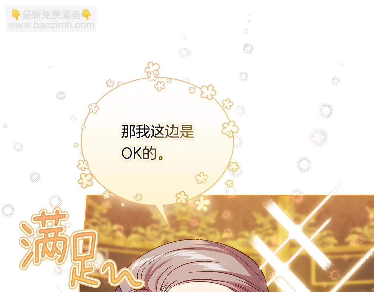 第49话 姐妹交锋98