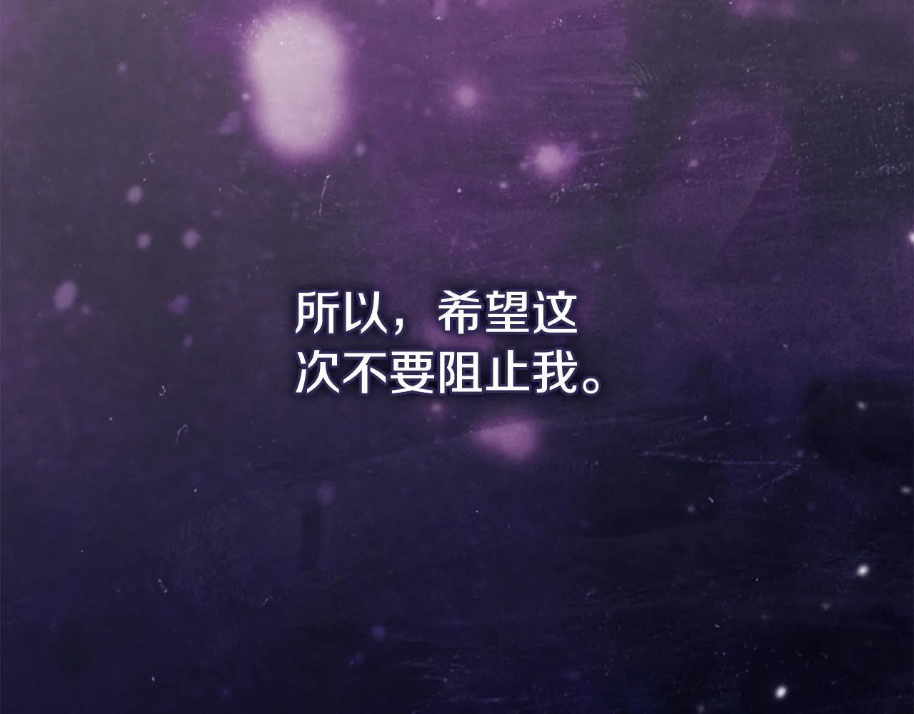 第78话 废牌189