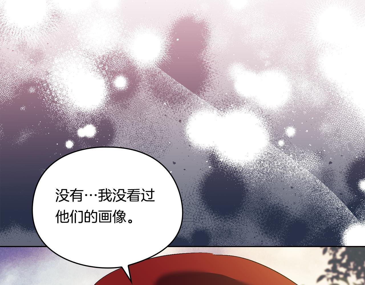 第29话 神秘监护人？6