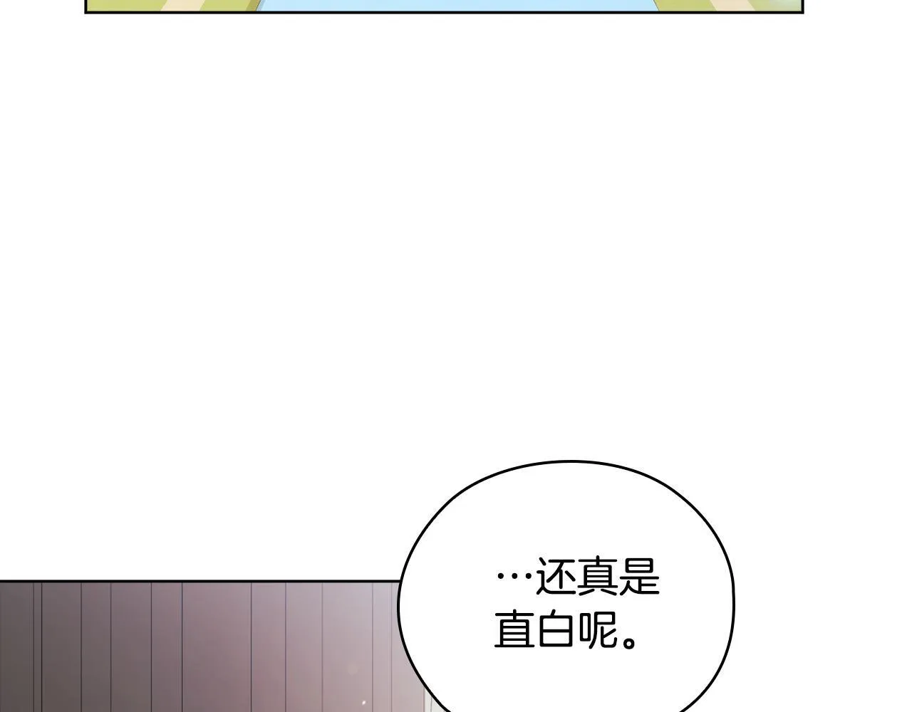 第65话 刻意隐瞒126
