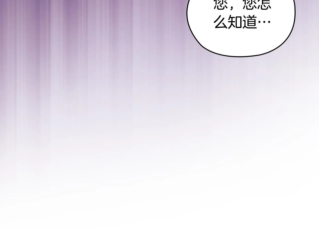 第61话 艰难的交易199