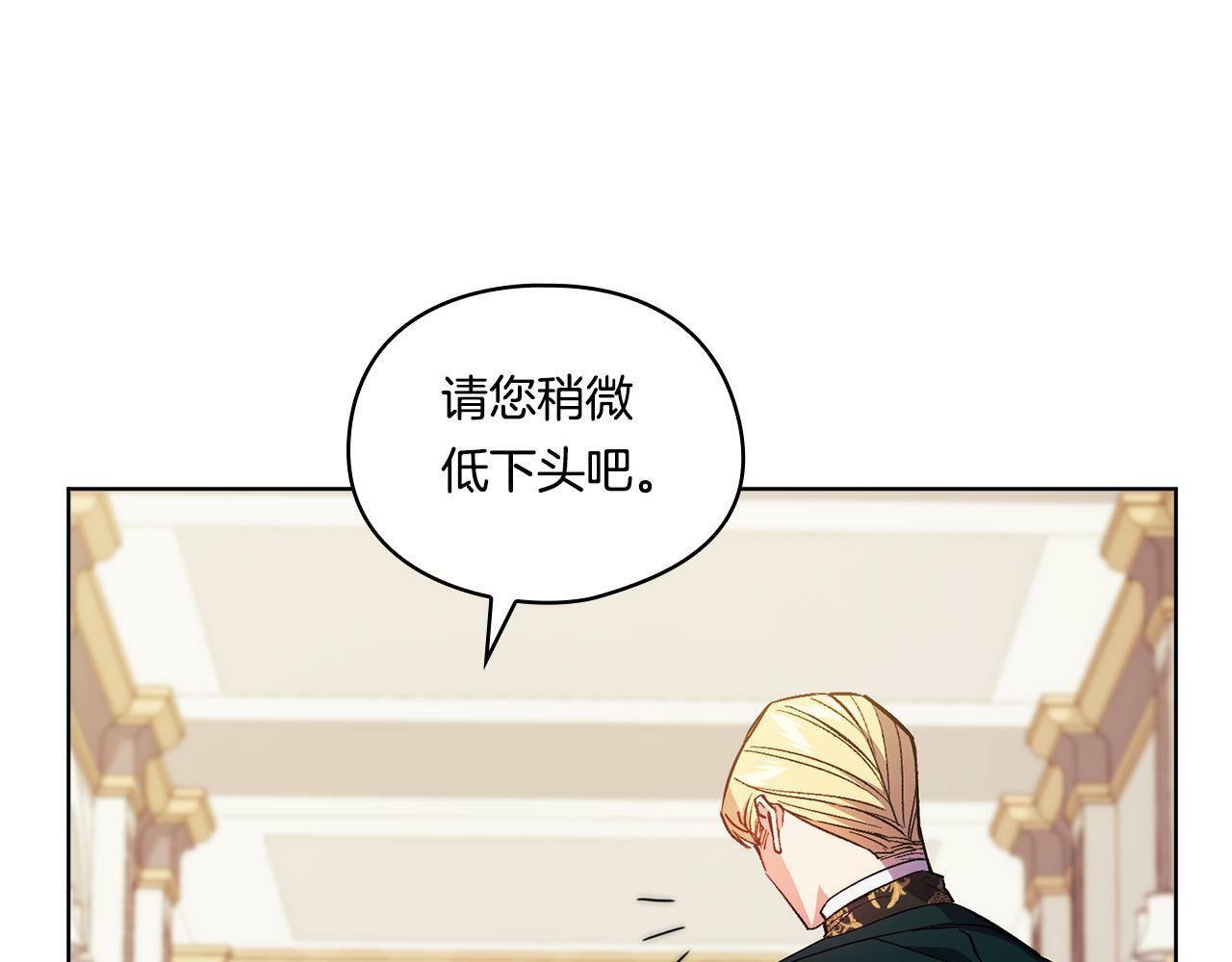 第16话 狗粮能治莲花152