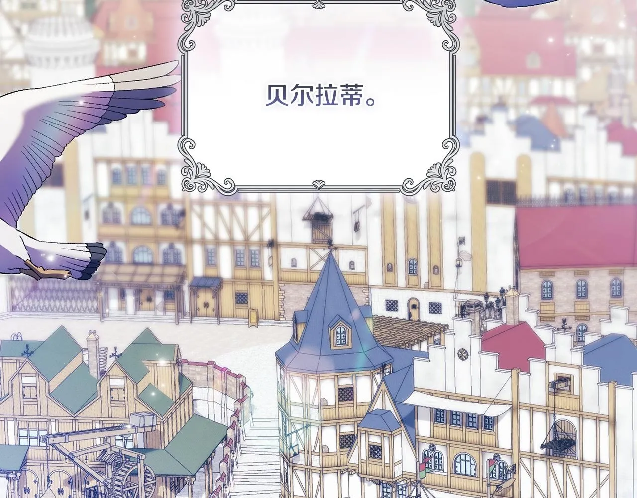 第50话 异族炼金术师1