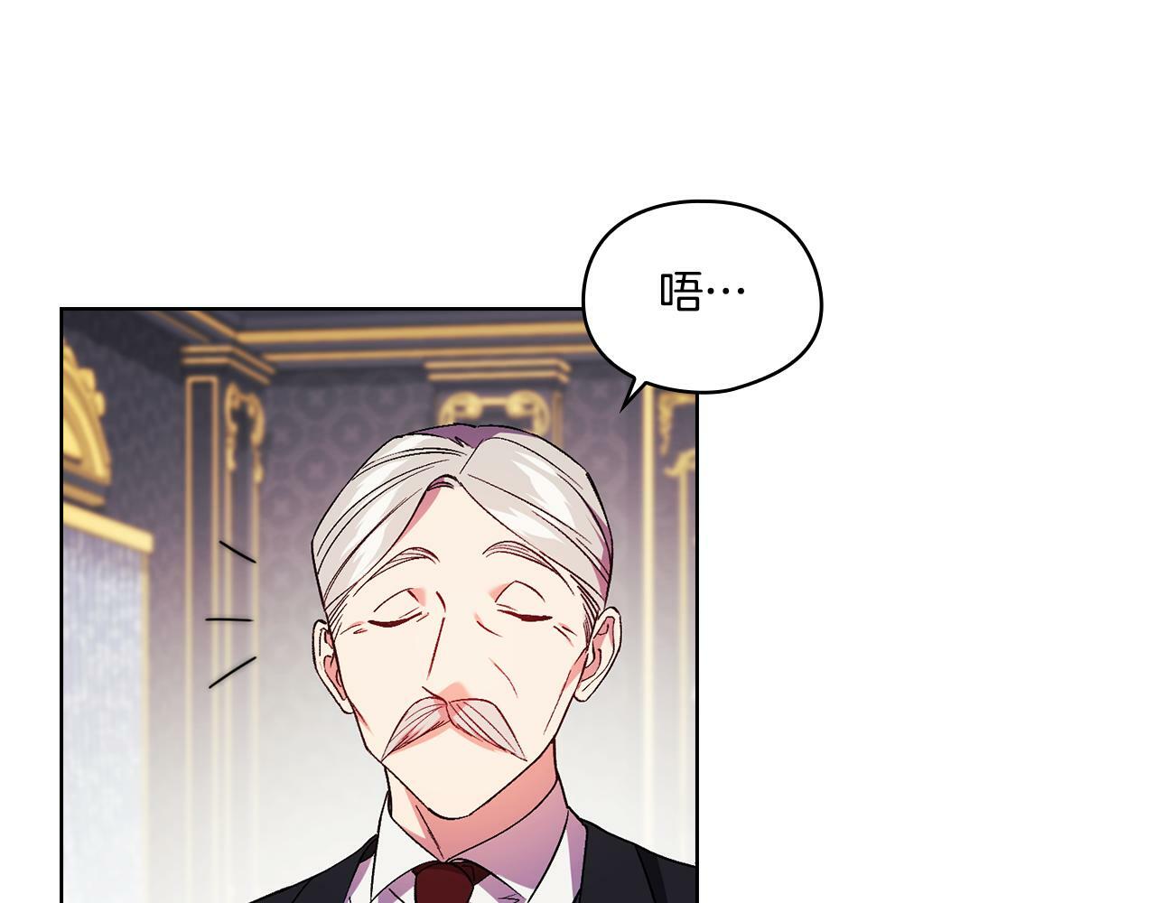 第20话 成功的基石110