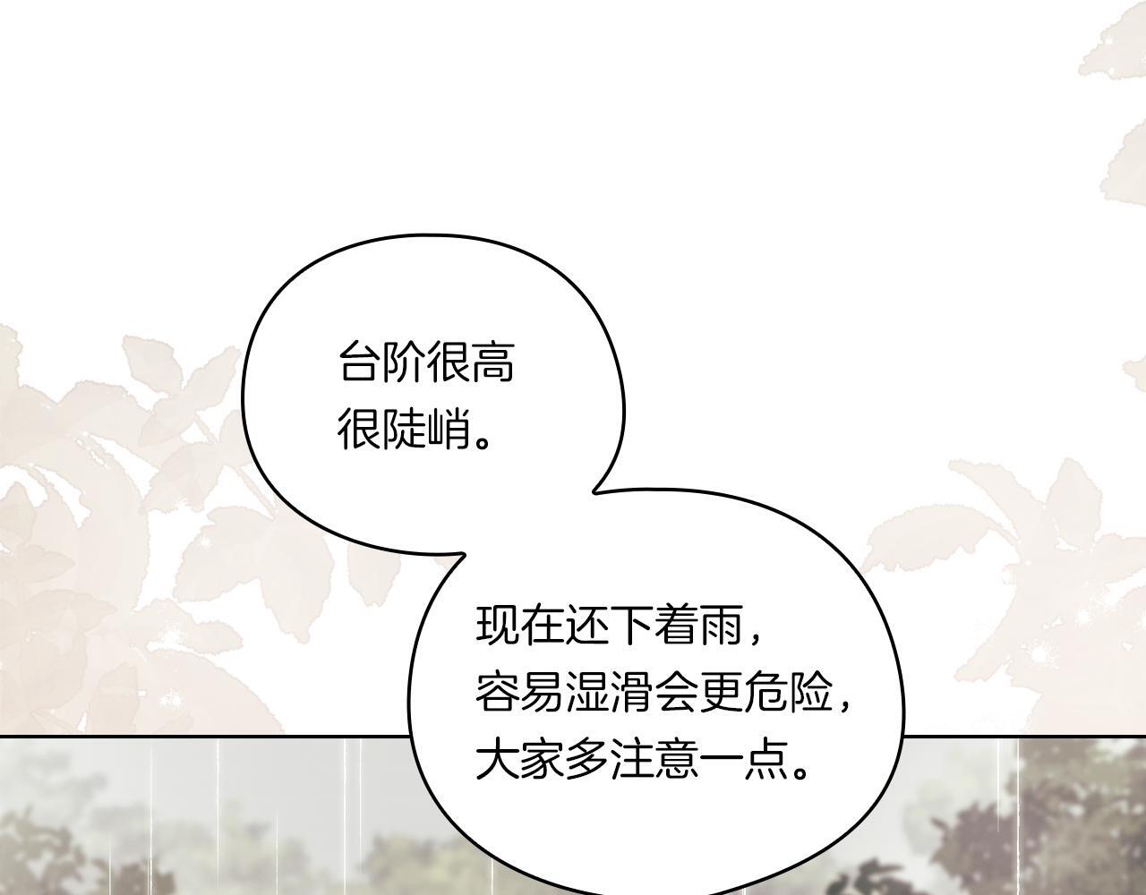 第36话 双胞胎的差异34